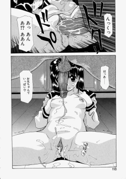 Page 120 of LOVE 'Imouto'