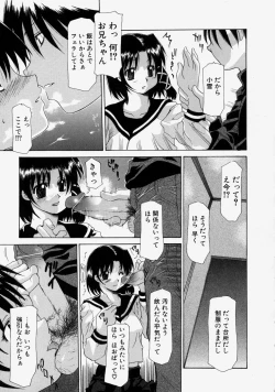 Page 131 of LOVE 'Imouto'