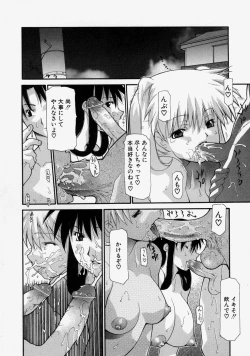 Page 156 of LOVE 'Imouto'
