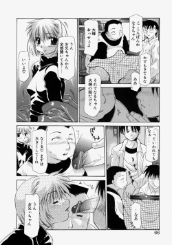 Page 68 of LOVE 'Imouto'