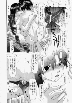 Page 90 of LOVE 'Imouto'