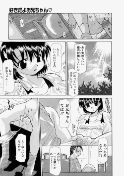 Page 97 of LOVE 'Imouto'