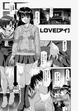 Page 9 of LOVE 'Imouto'
