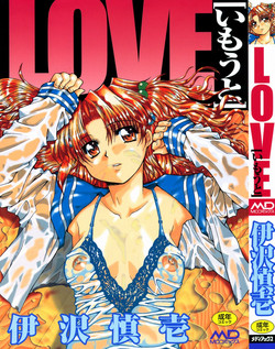 Download LOVE 'Imouto'