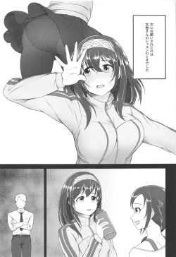 Page 10 of Onegai! Rookie Trainer