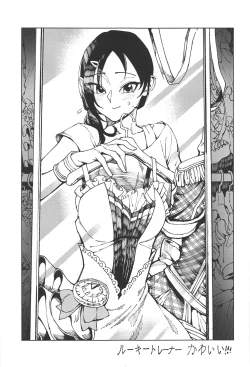 Page 24 of Onegai! Rookie Trainer