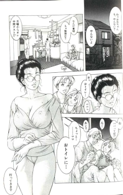 Page 18 of Cocktails