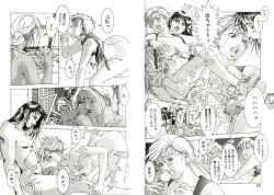 Page 49 of Cocktails