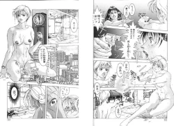 Page 54 of Cocktails