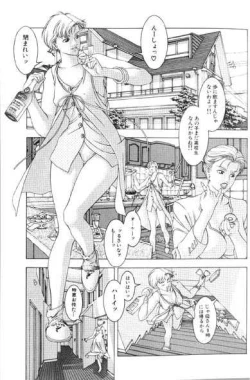 Page 57 of Cocktails