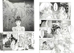 Page 61 of Cocktails