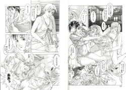 Page 62 of Cocktails