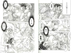 Page 65 of Cocktails