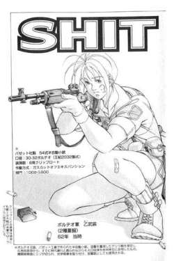 Page 70 of Cocktails