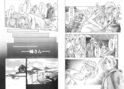 Page 74 of Cocktails