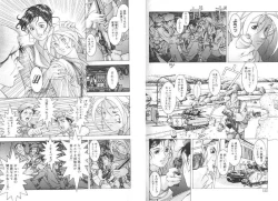 Page 76 of Cocktails