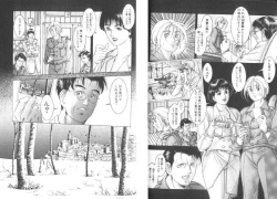 Page 79 of Cocktails