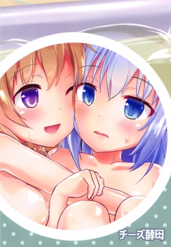 Page 18 of Awaawa KokoChino