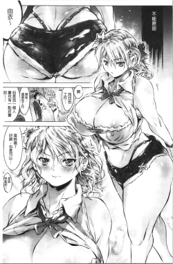 Page 55 of Sennou Maso Ningyou - Brainwashed masochist doll