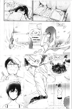Page 28 of Bukiccho Sex | 青澀生疏的性愛