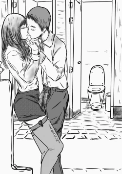 Page 16 of C. Teacher Is My OWN SLAVE!