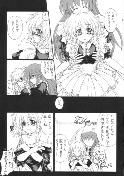 Page 16 of Milky Peach Pie