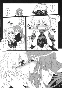 Page 17 of Milky Peach Pie