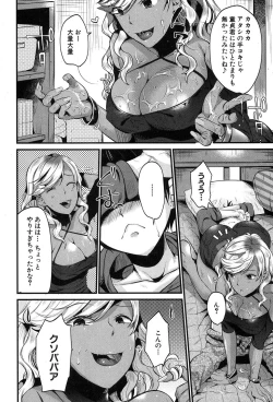 Page 107 of COMIC MILF 2019-02 Vol. 46