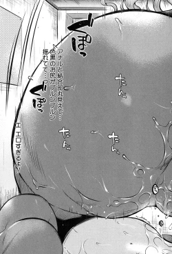 Page 117 of COMIC MILF 2019-02 Vol. 46