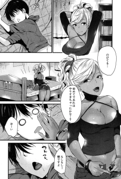 Page 121 of COMIC MILF 2019-02 Vol. 46