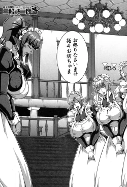 Page 127 of COMIC MILF 2019-02 Vol. 46