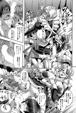 Page 143 of COMIC MILF 2019-02 Vol. 46