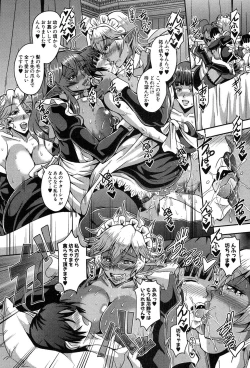 Page 154 of COMIC MILF 2019-02 Vol. 46