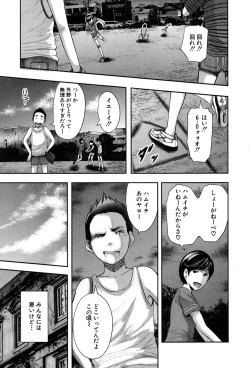 Page 169 of COMIC MILF 2019-02 Vol. 46