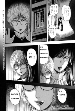 Page 206 of COMIC MILF 2019-02 Vol. 46