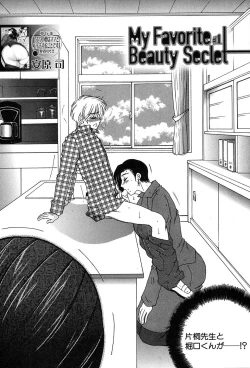 Page 208 of COMIC MILF 2019-02 Vol. 46