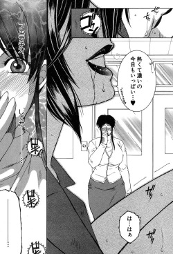 Page 215 of COMIC MILF 2019-02 Vol. 46