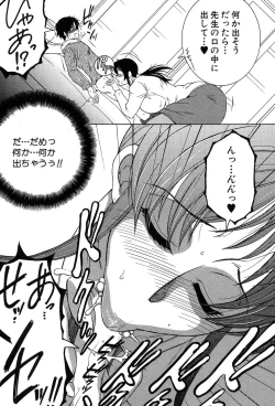 Page 227 of COMIC MILF 2019-02 Vol. 46