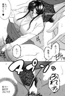 Page 231 of COMIC MILF 2019-02 Vol. 46