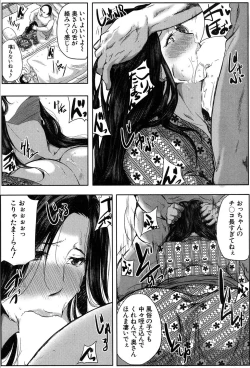 Page 257 of COMIC MILF 2019-02 Vol. 46