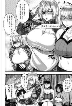 Page 276 of COMIC MILF 2019-02 Vol. 46