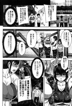 Page 312 of COMIC MILF 2019-02 Vol. 46