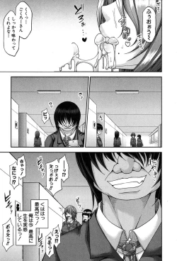 Page 45 of COMIC MILF 2019-02 Vol. 46