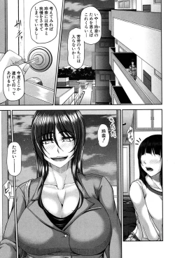 Page 51 of COMIC MILF 2019-02 Vol. 46