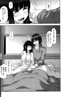 Page 69 of COMIC MILF 2019-02 Vol. 46