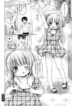 Page 177 of Chiisana Kanojo no Meswitch