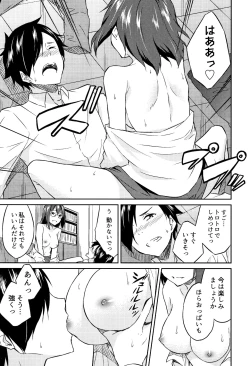 Page 24 of Hime-sama Erabi