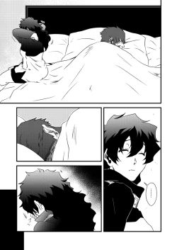 Page 26 of Moshimo Konote o Hanasanaide Ite Kuretanara