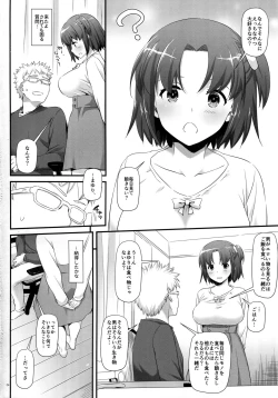 Page 4 of Seifuku Rakuen 33