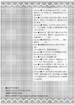 Page 22 of Lest foret